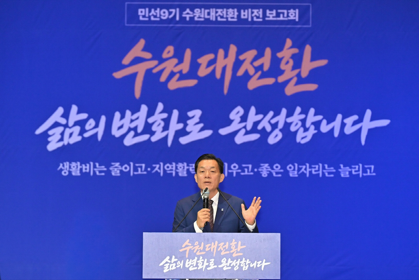수