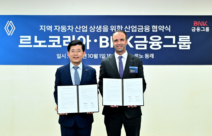 [BNK금융그룹 사진자료1] BNK금융그룹_지역 자동차산업 경쟁력 강화 위한 산업금융 본격화_20261001