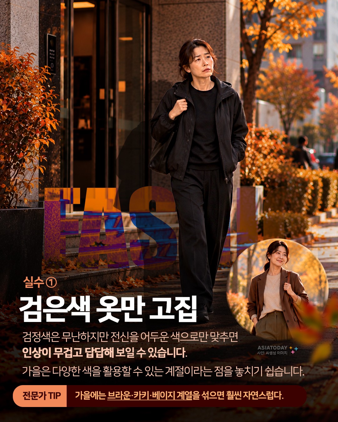 카드 뉴스 이미지