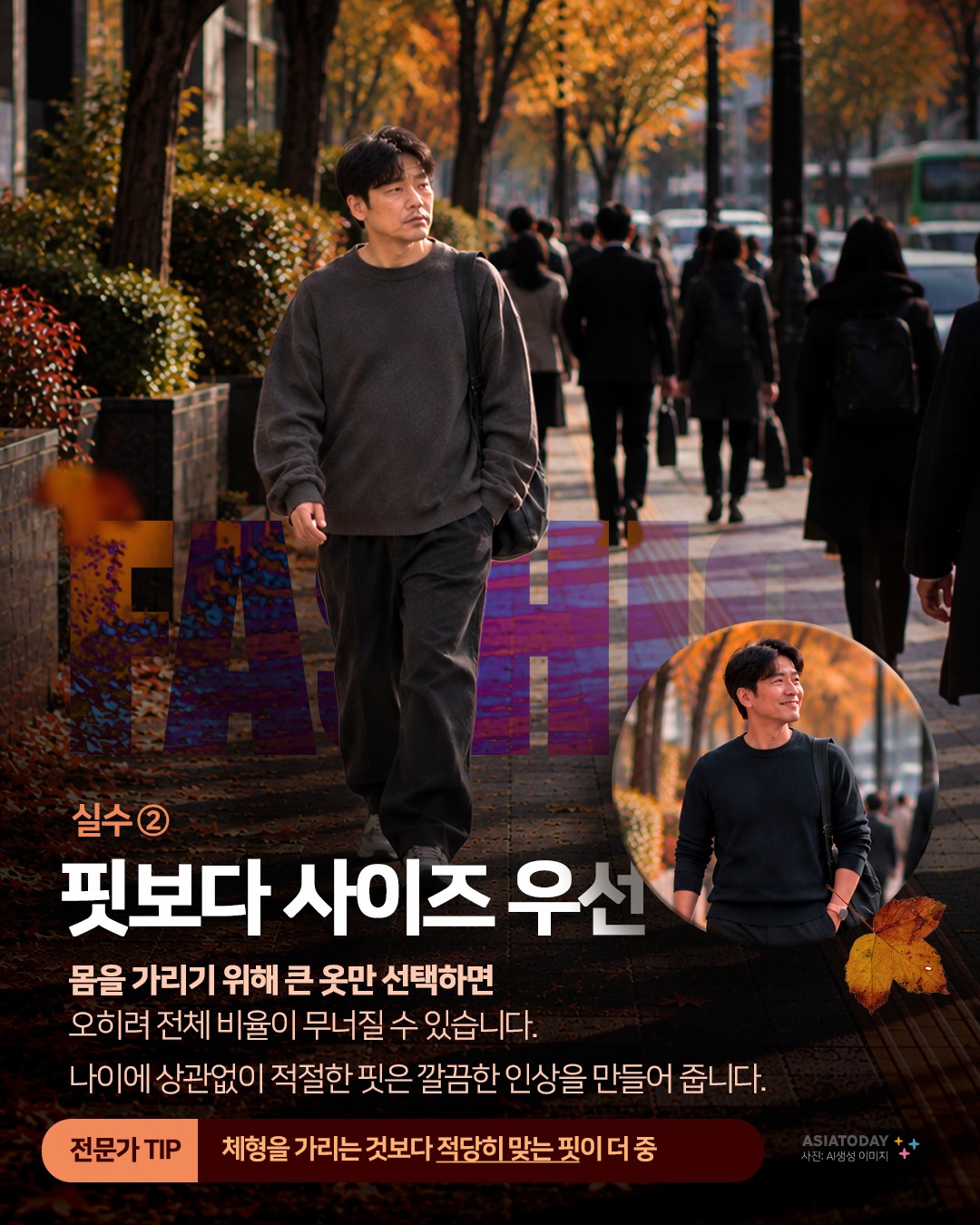 카드 뉴스 이미지