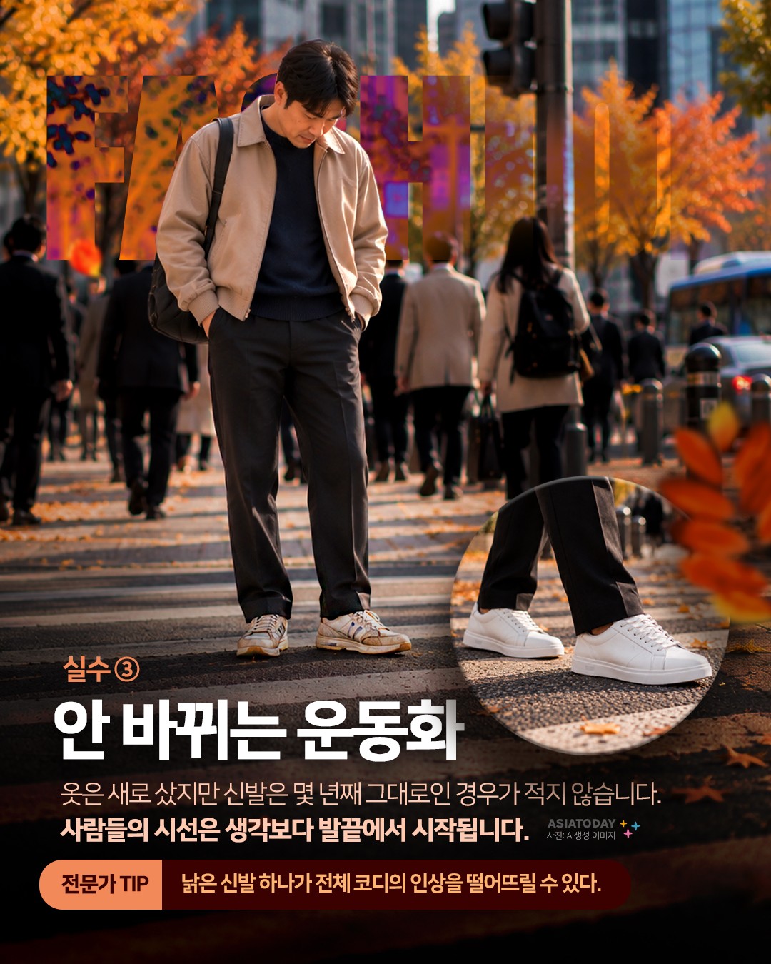 카드 뉴스 이미지