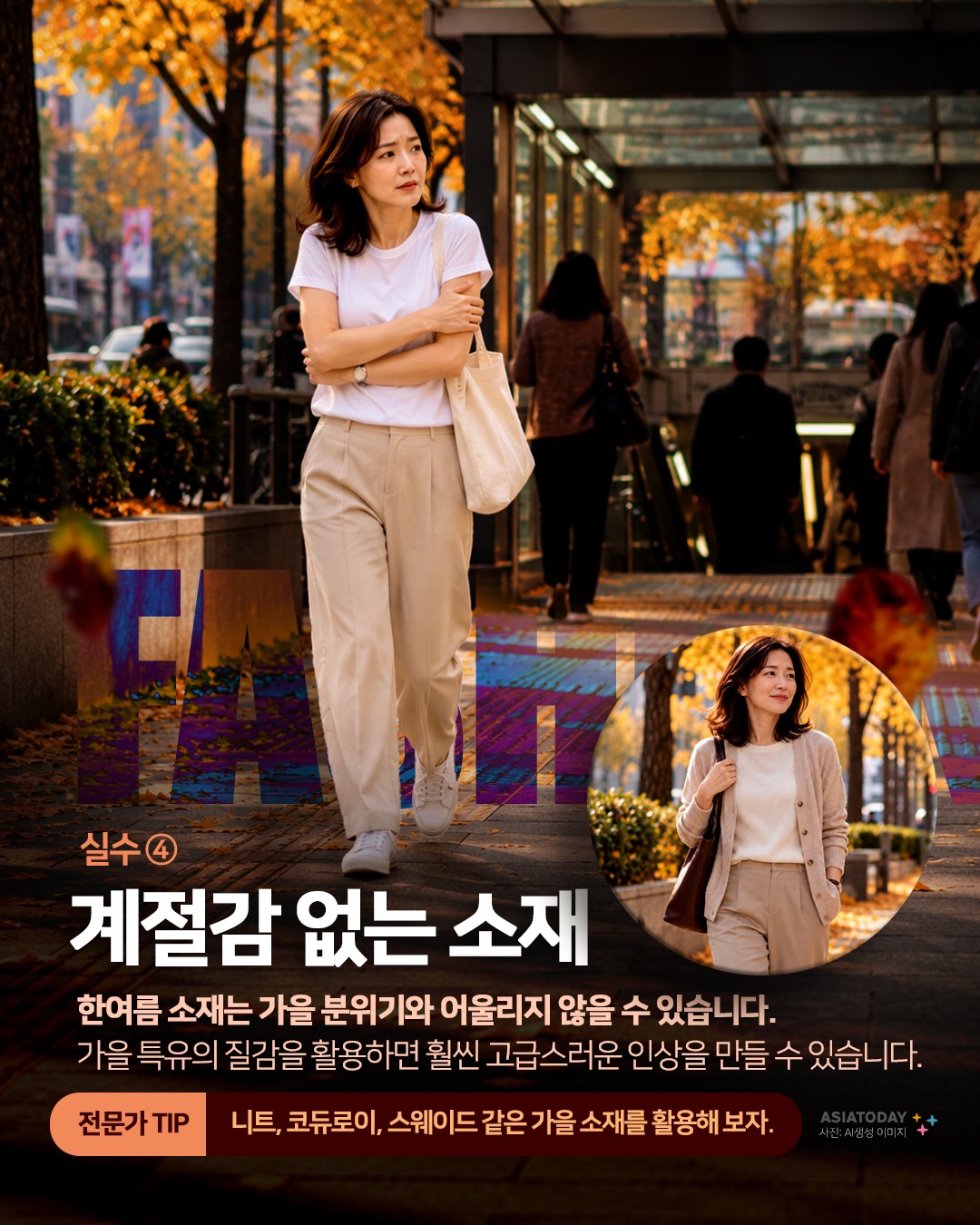 카드 뉴스 이미지