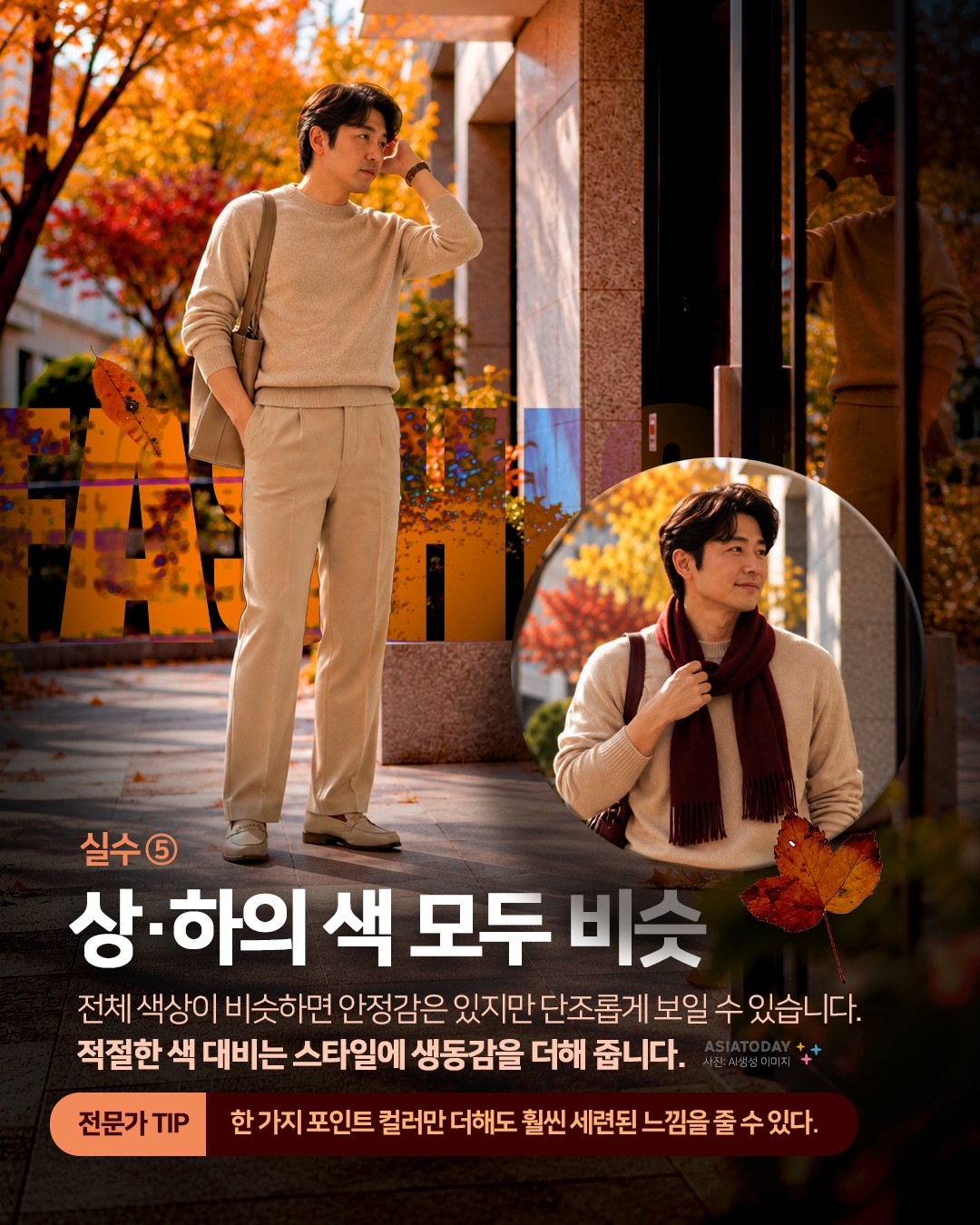 카드 뉴스 이미지