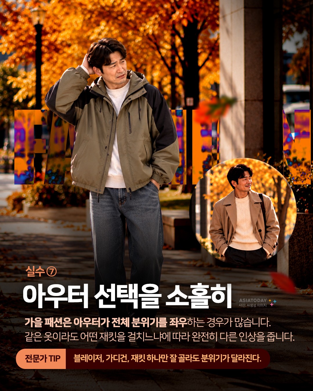 카드 뉴스 이미지