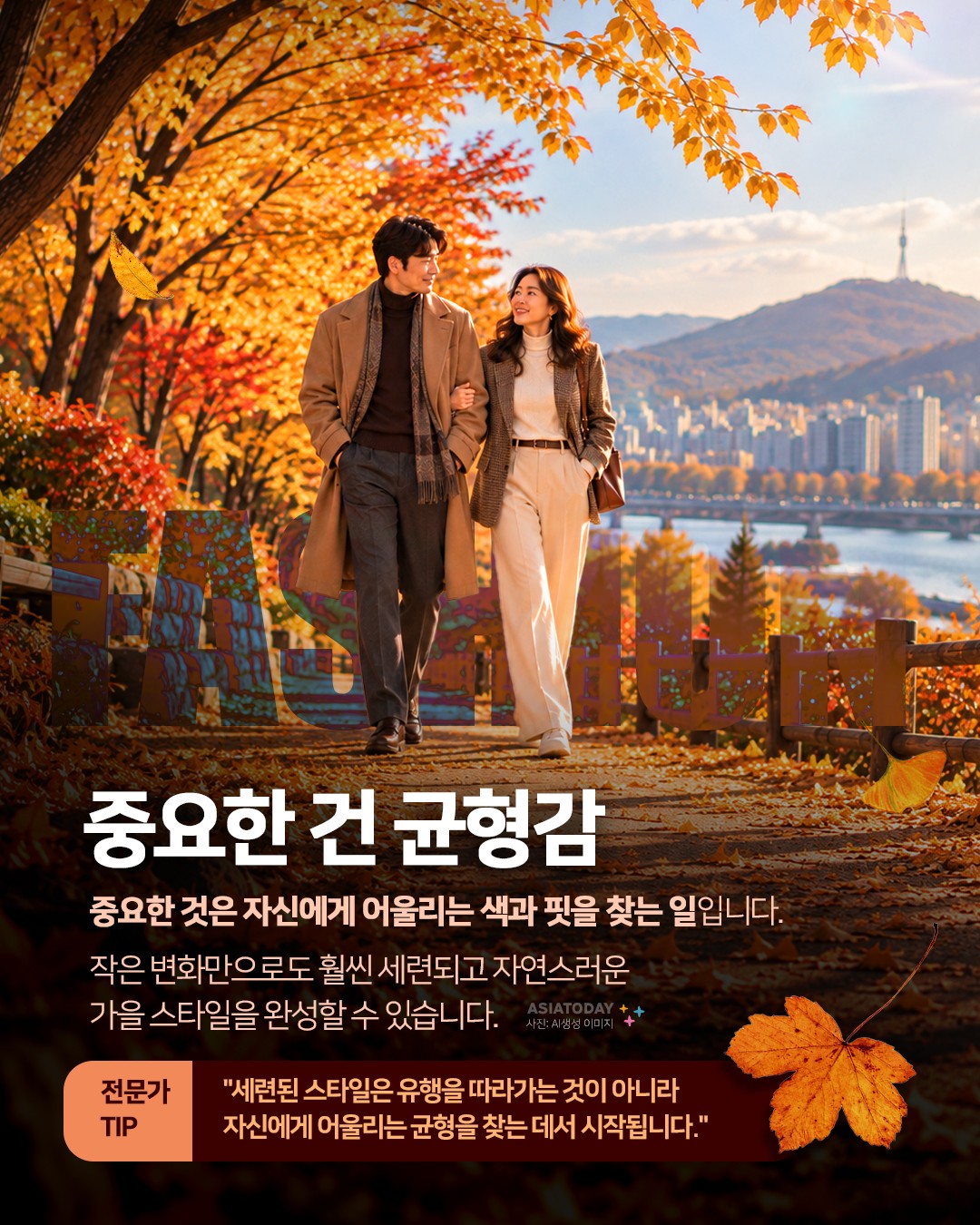 카드 뉴스 이미지
