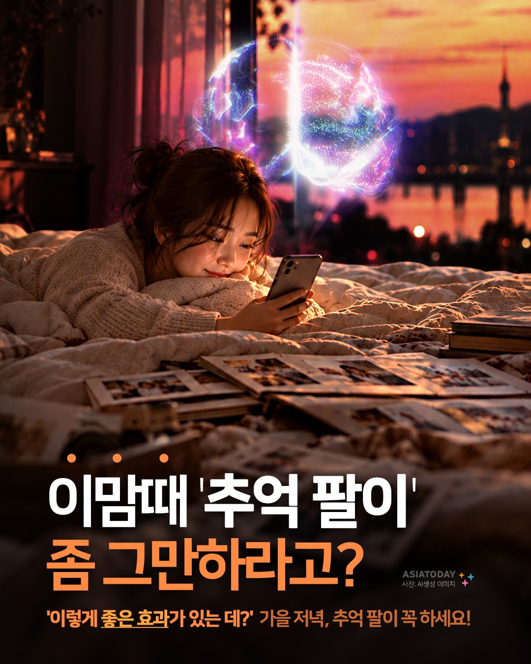 카드 뉴스 이미지