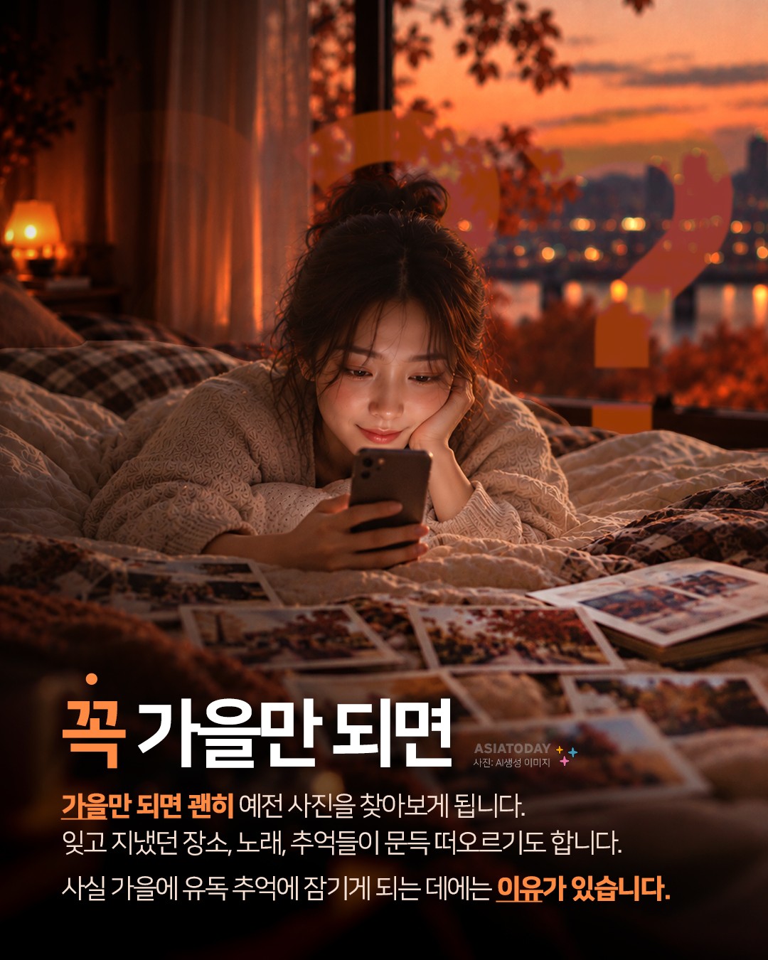 카드 뉴스 이미지