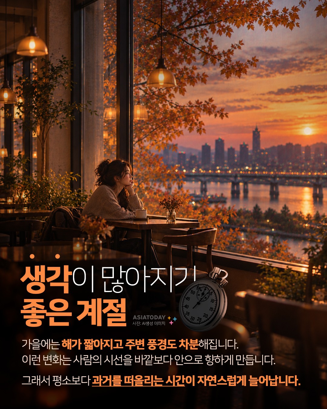 카드 뉴스 이미지