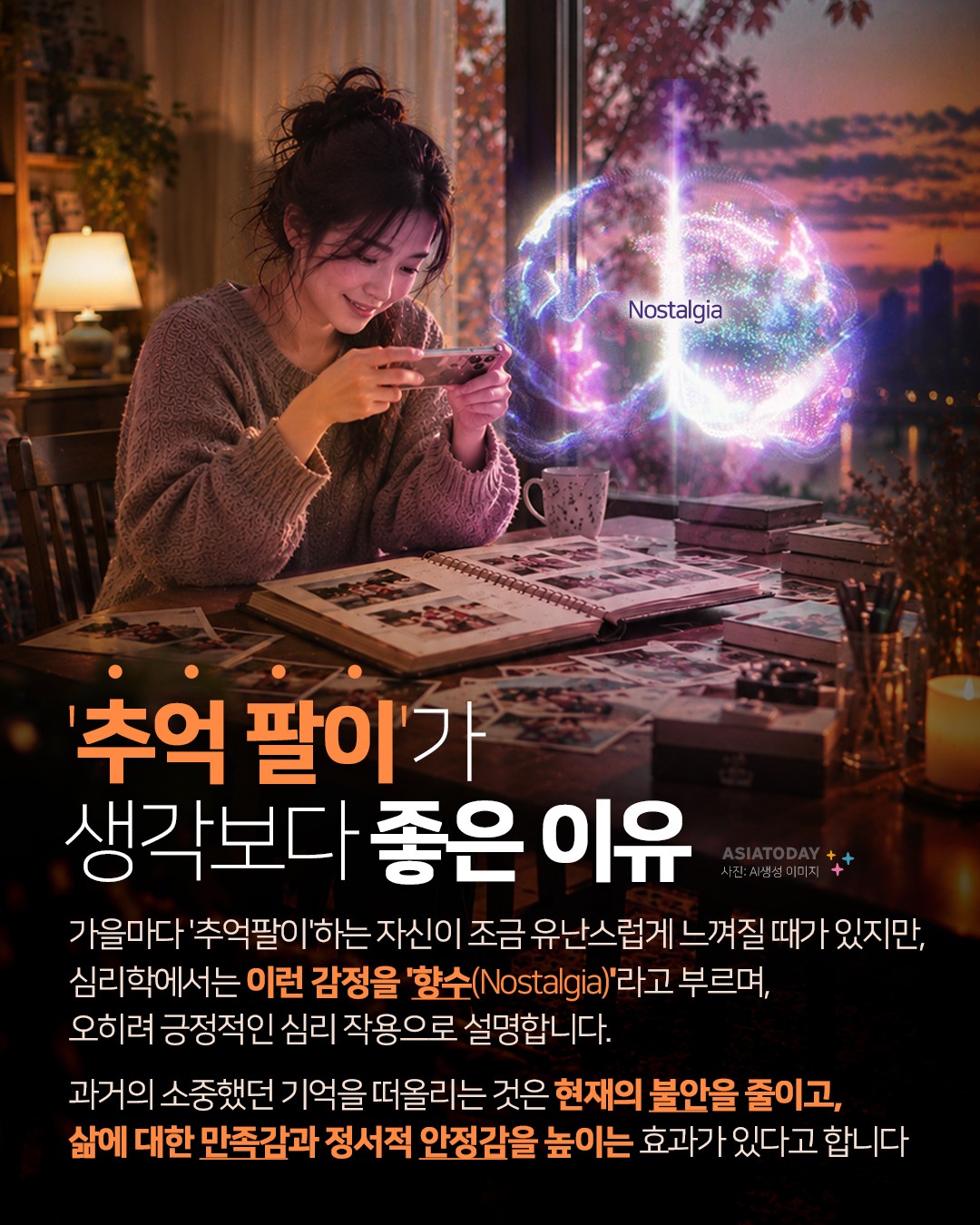 카드 뉴스 이미지