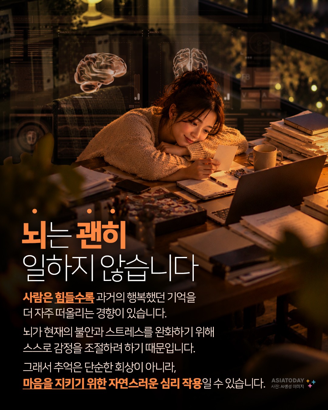 카드 뉴스 이미지