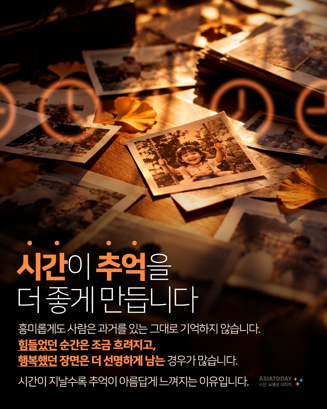 카드 뉴스 이미지