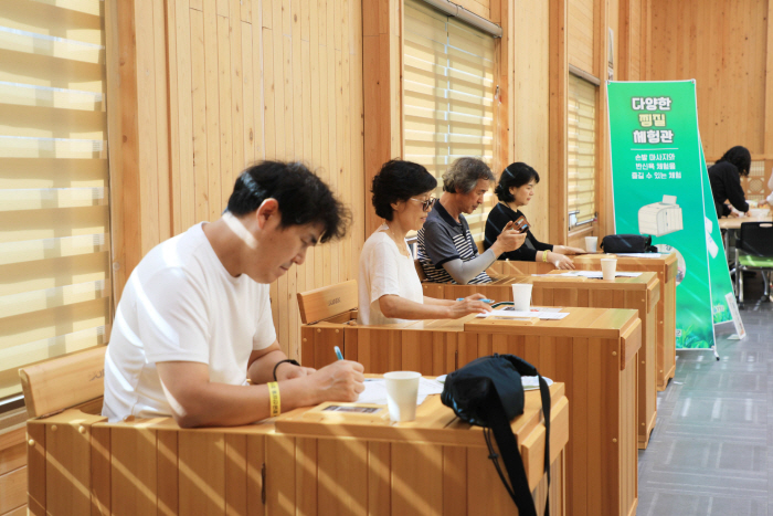 제20회 함양산삼축제(웰니스 체험)