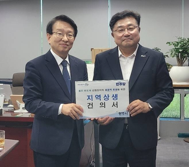 박관열 광주시장 국회찾아 용인반도체 산업단지 상생방안 건의