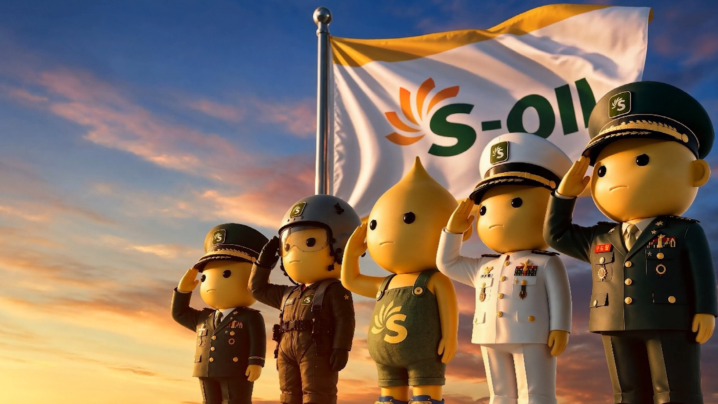 [사진1] S-OIL 진짜도일이 영상 스틸컷