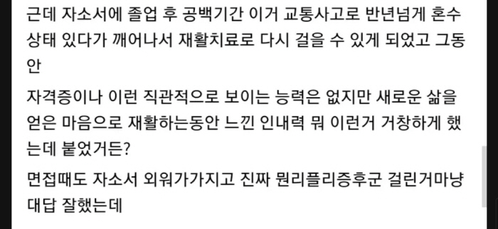 기업