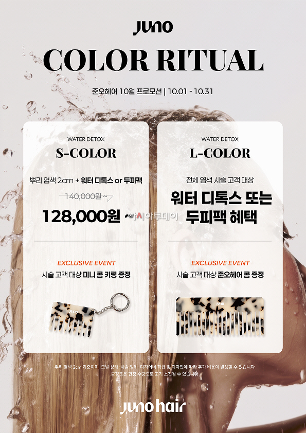 KakaoTalk_20261002_085723044