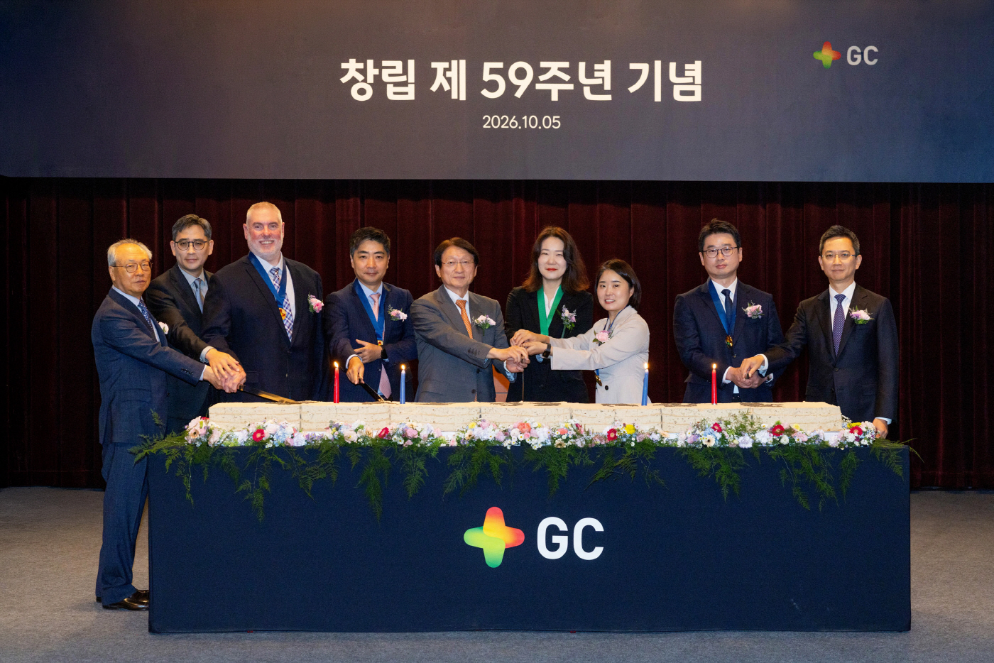[사진자료_2] GC녹십자, 창립 제59주년 기념식 개최