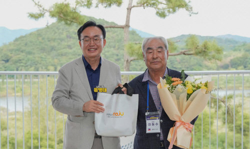나주시