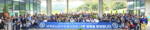 나주시