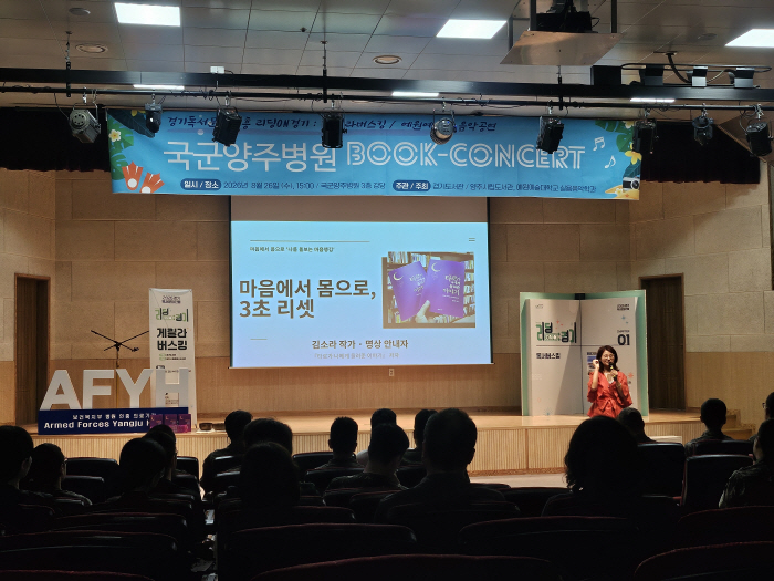 경기도도서관