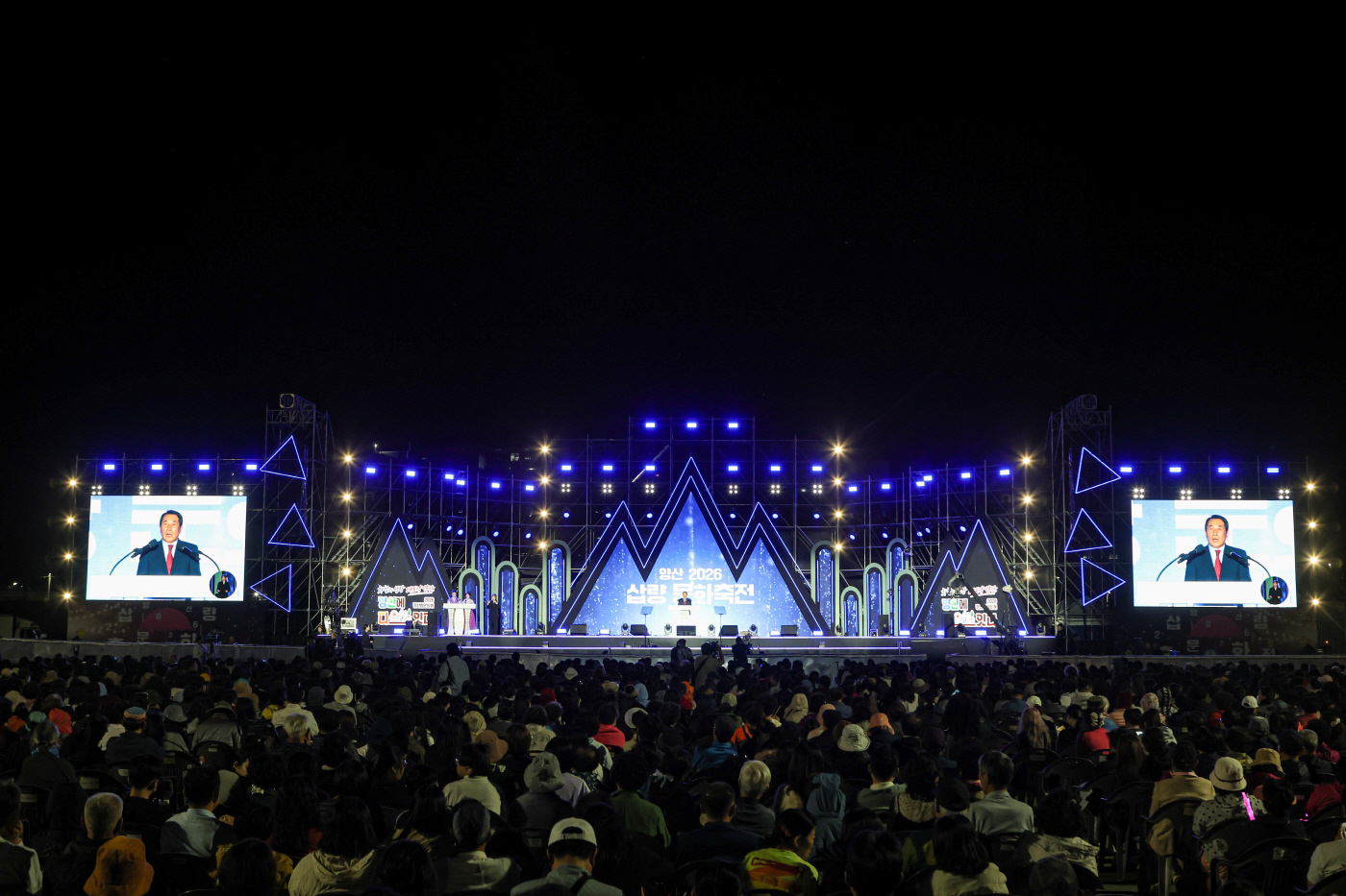 2026 양산삽량문화축전1