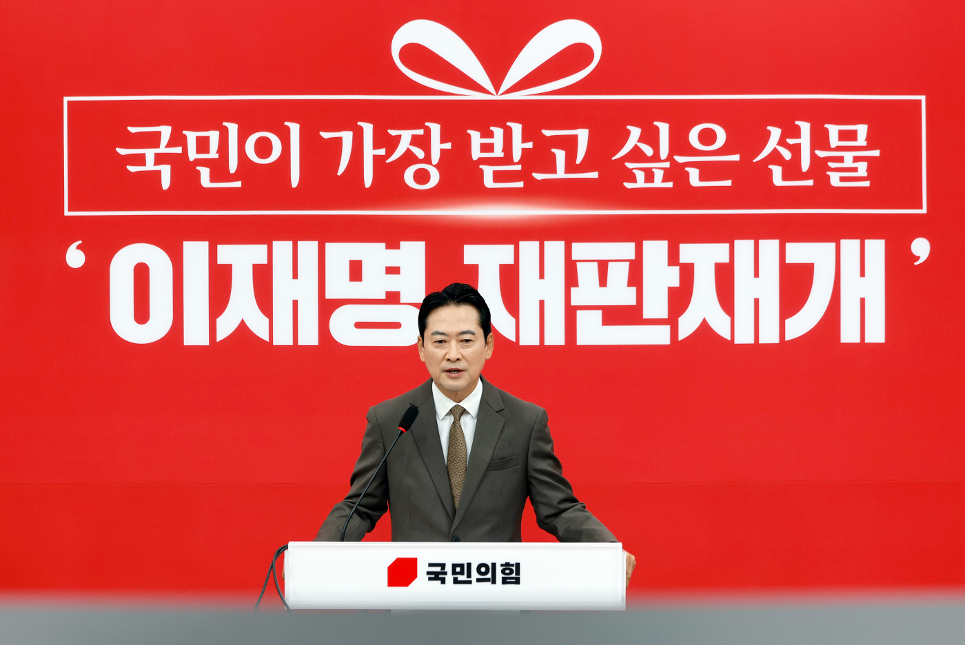 현안 관련 기자회견하는 국민의힘 장동혁 대표<YONHAP NO-3647>