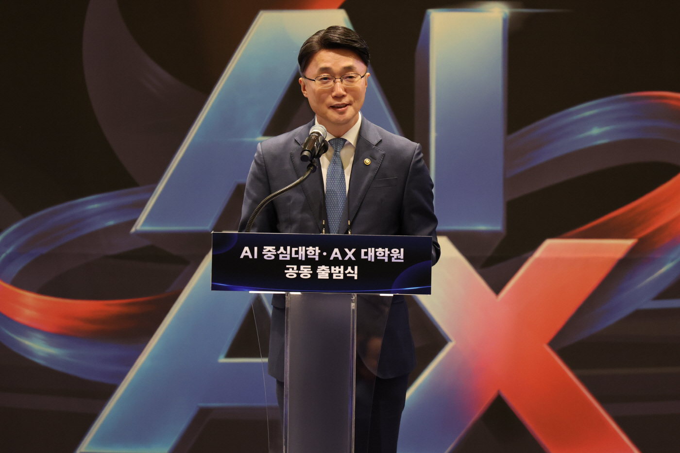 인사말하는 류제명 과기부 2차관<YONHAP NO-5268>