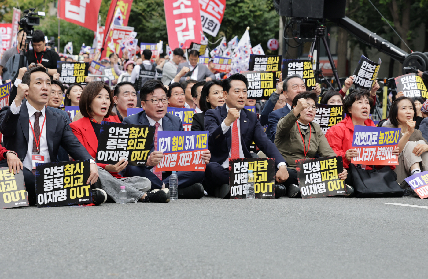 거리로 나선 국민의힘<YONHAP NO-3530>