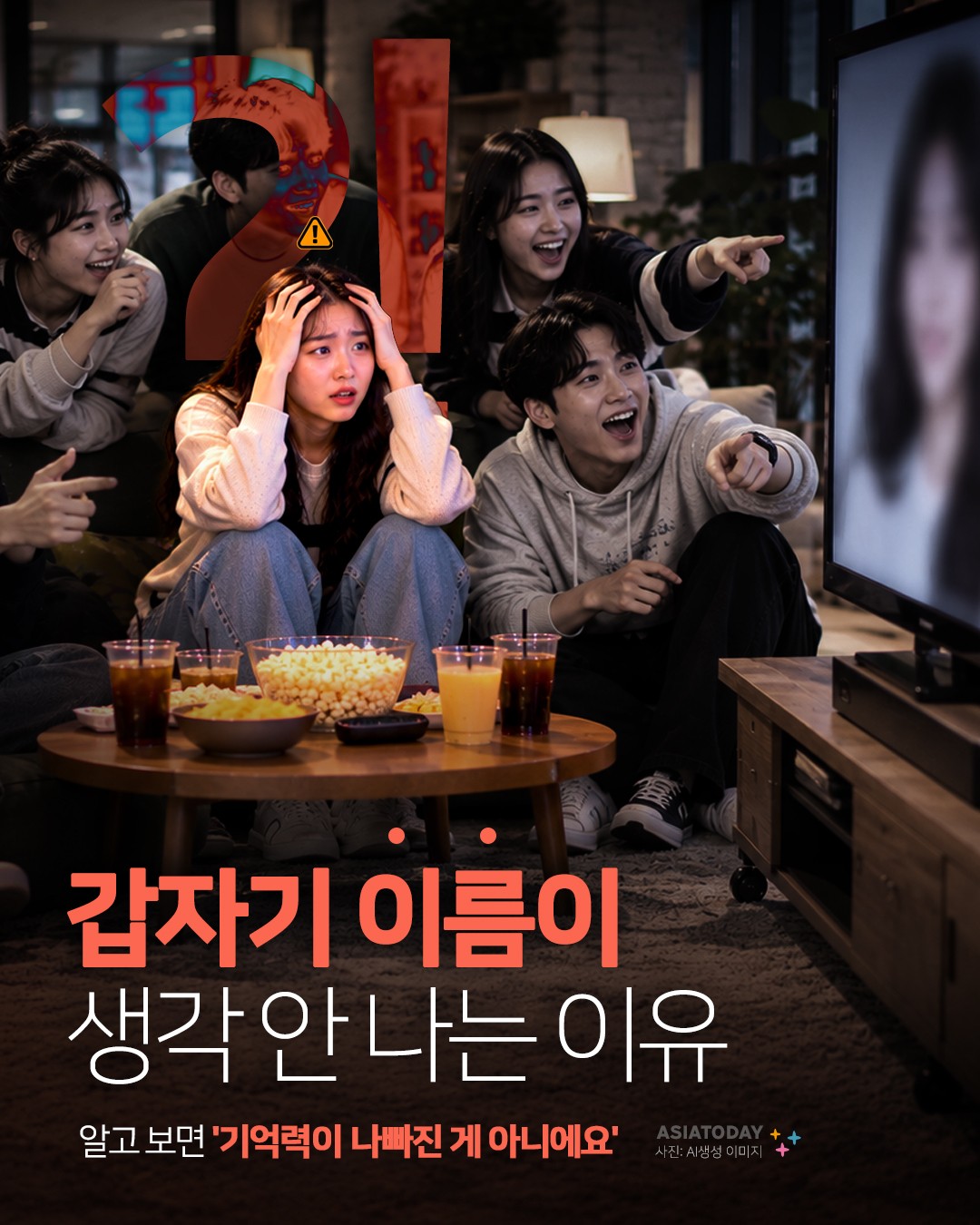 카드 뉴스 이미지