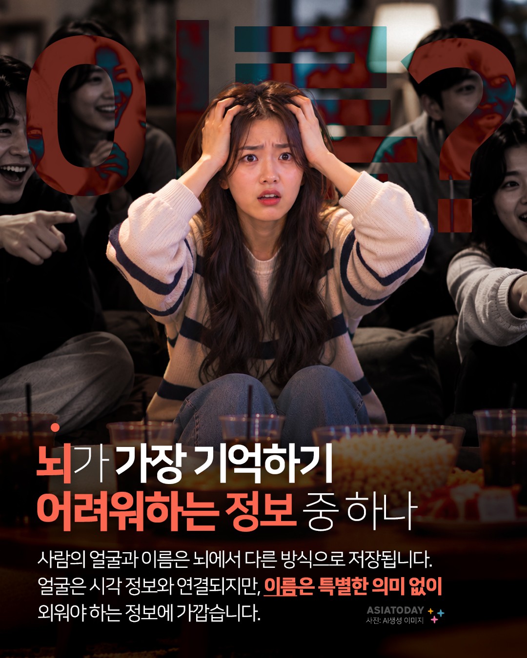 카드 뉴스 이미지