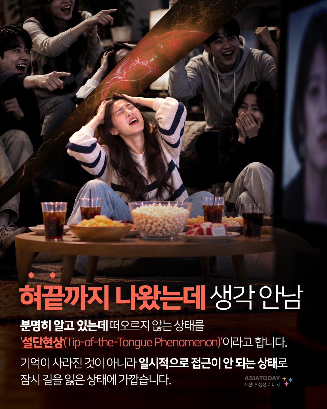 카드 뉴스 이미지
