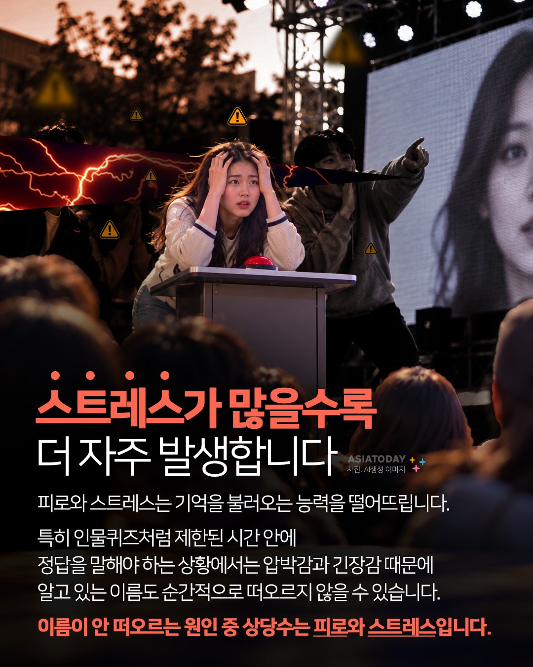 카드 뉴스 이미지