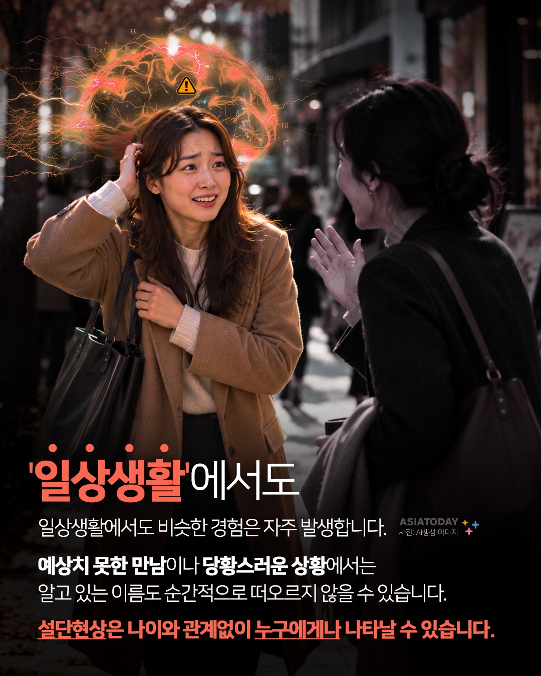 카드 뉴스 이미지
