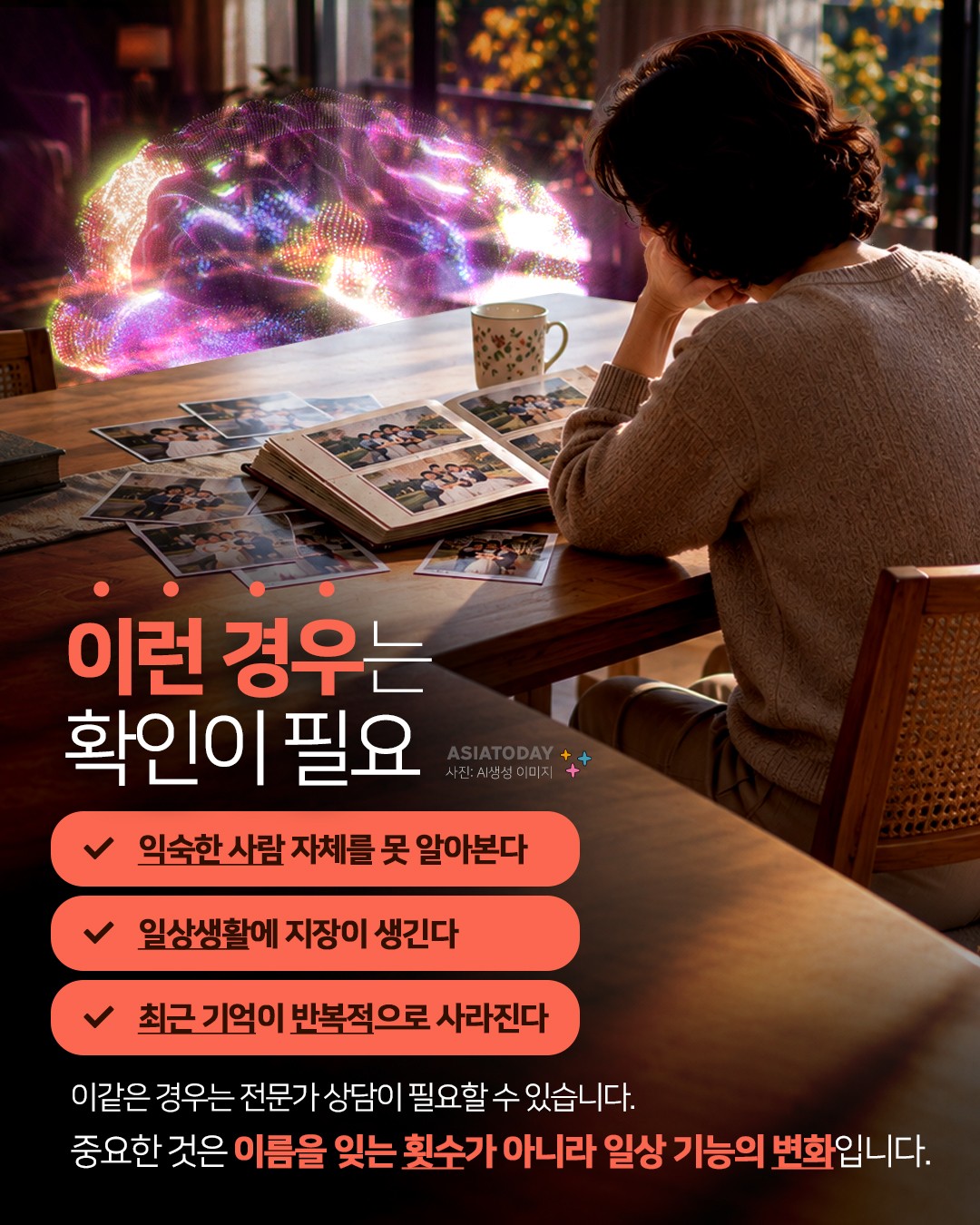 카드 뉴스 이미지