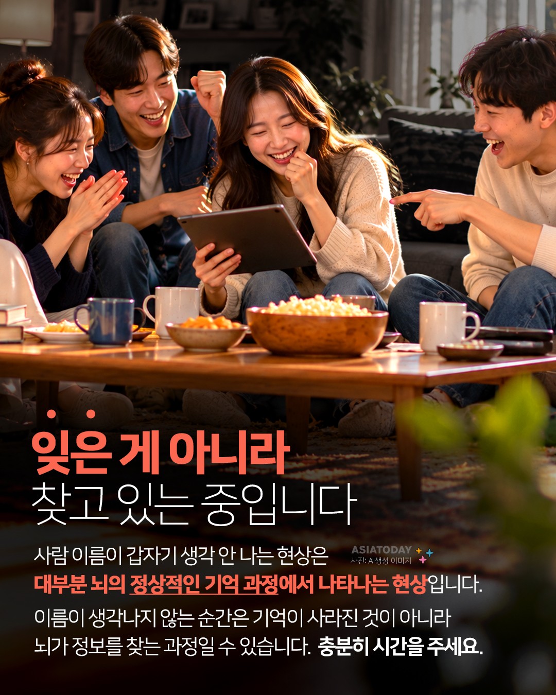 카드 뉴스 이미지