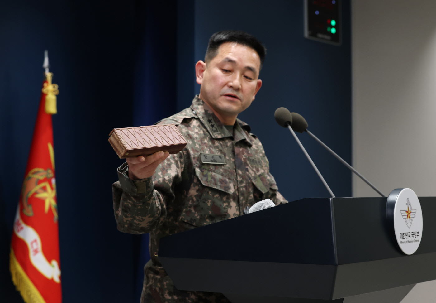 합참, DMZ 지뢰 폭발 합동 현장조사 TF 최종 조사결과 설명