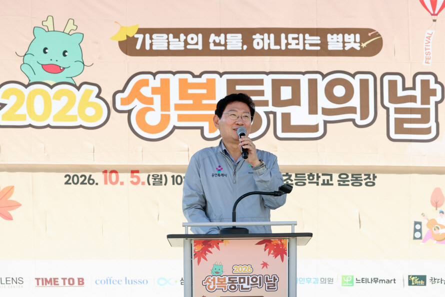용