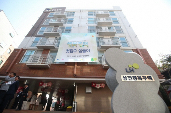 서울 송파구 삼전지구 행복주택 전경