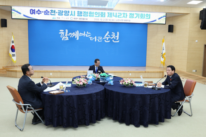 광양시 여수 순천과 미래산업 육성 지역상생 공동협력 제안