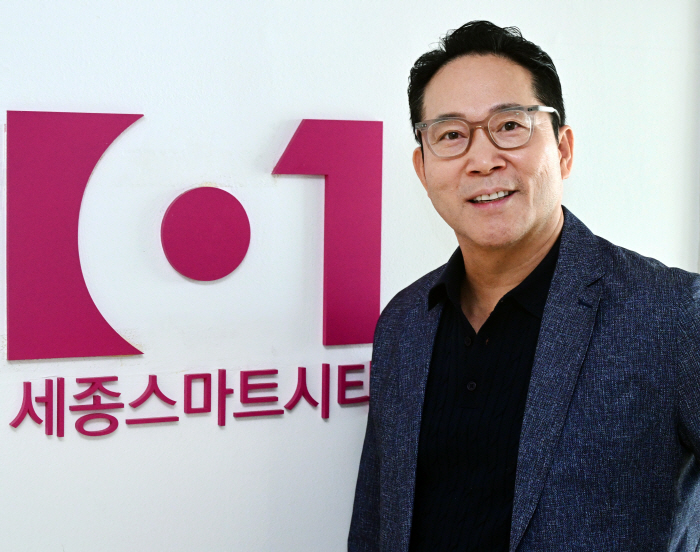 백성훈 세종스마트시티 대표이사-8419