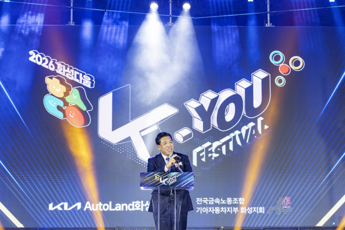 사본 -2.이계철의장 축사 모습2