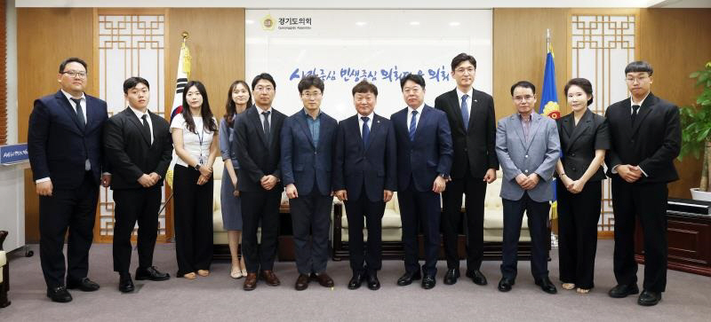 경기도의회_의회사쿠처 직원 임용장 교부식