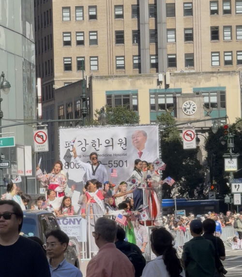 코리안 퍼레이드