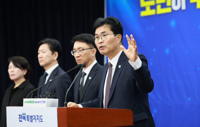 민선 9기 출범 100일 브리핑 사진 2