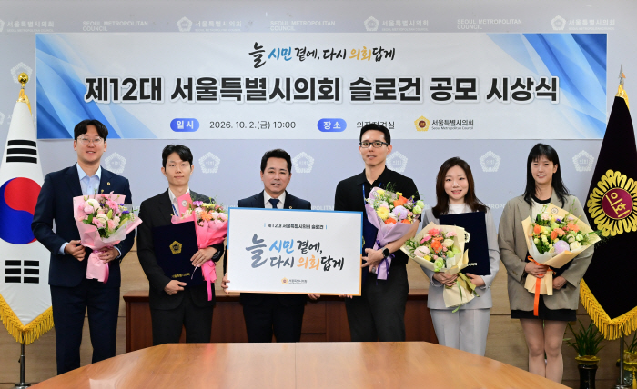 사진(1)-서울시의회