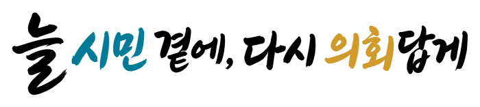 슬로건1