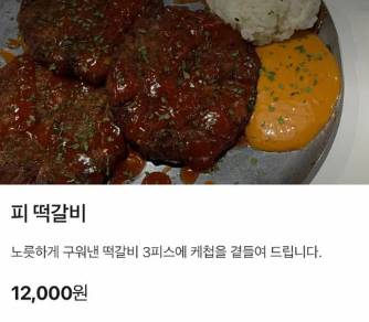 온라인