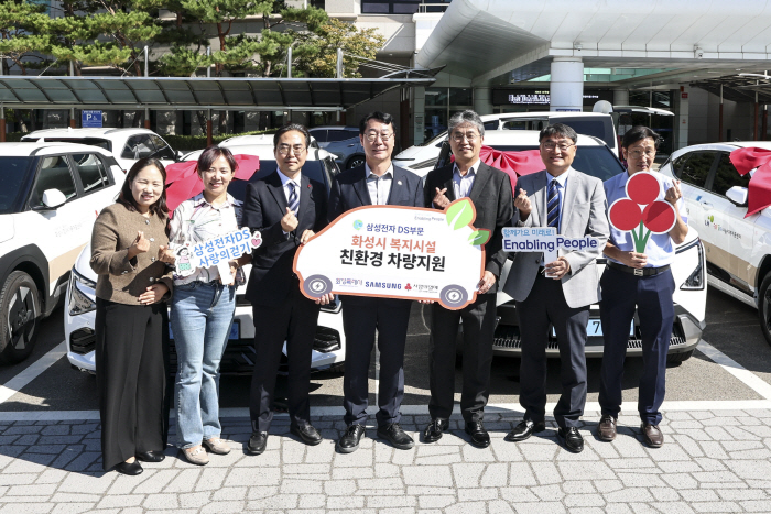 사본 -6-2. 정명근 화성특례시장(왼쪽 네 번째)이 6일 복지시설에 기증할 친환경 차량 앞에서 삼성전자 DS부문 및 복지시설 관계자들과 기념촬영을 하고 있다