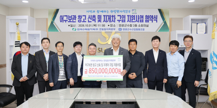 한빛본부