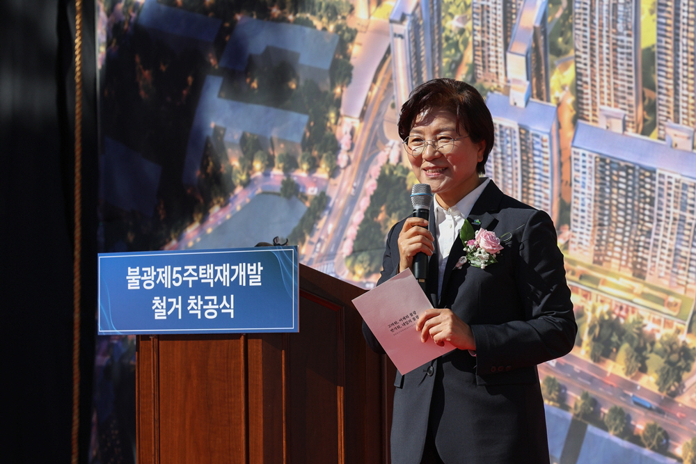 1-은평구, 불광5구역 2,406세대 재개발 본격화… 철거 착공(1)